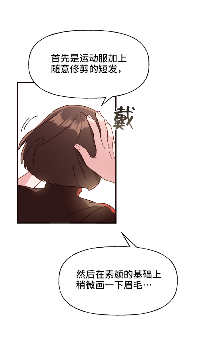 第12话51