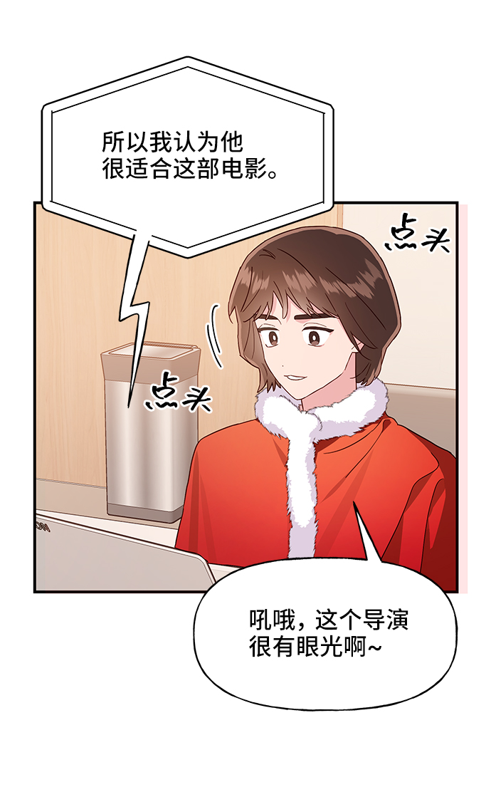 第13话24