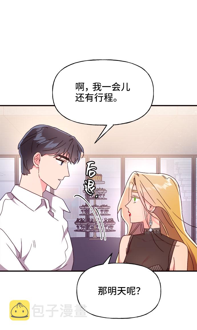 第21话65