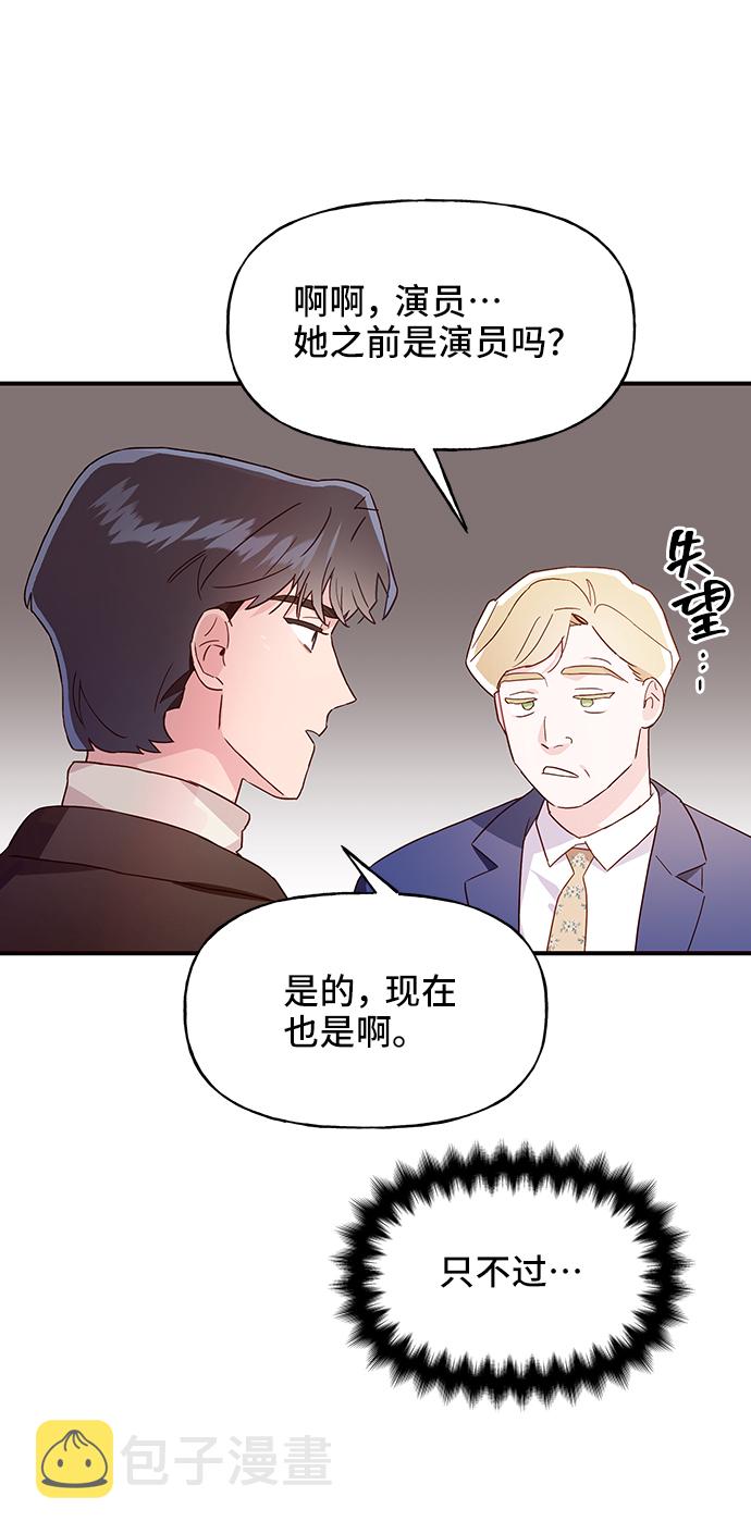 第13话35