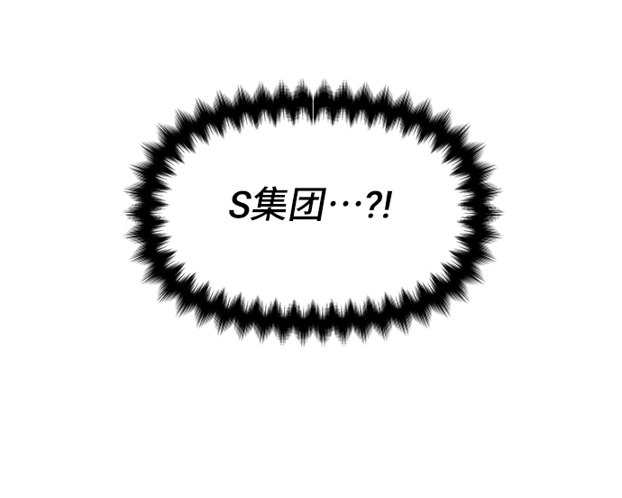 第14话9