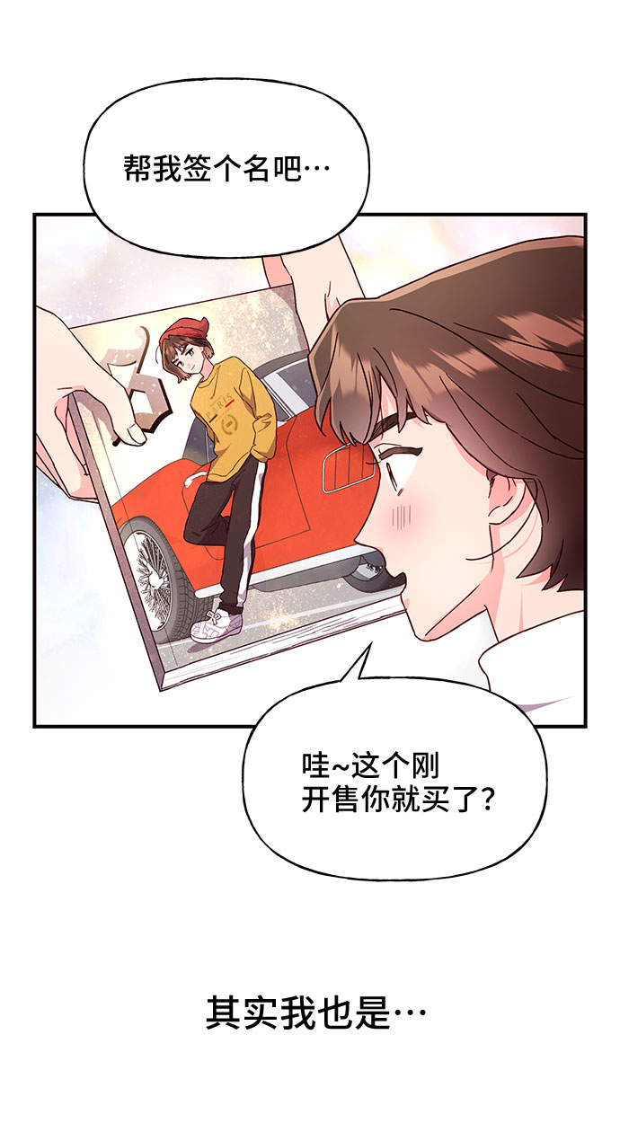 第20话28