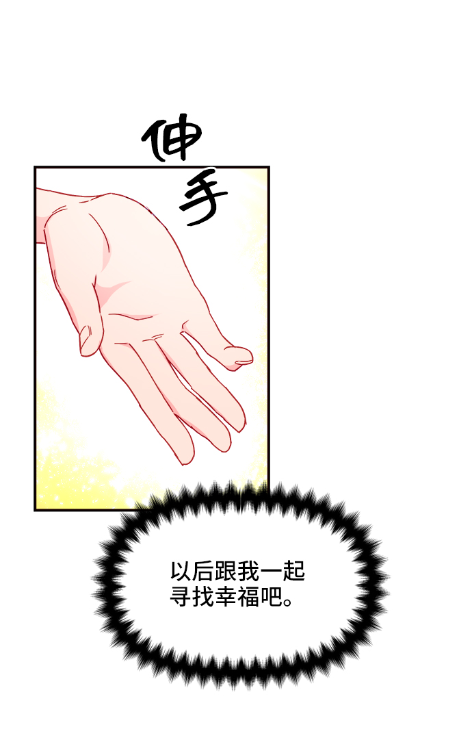 第14话78