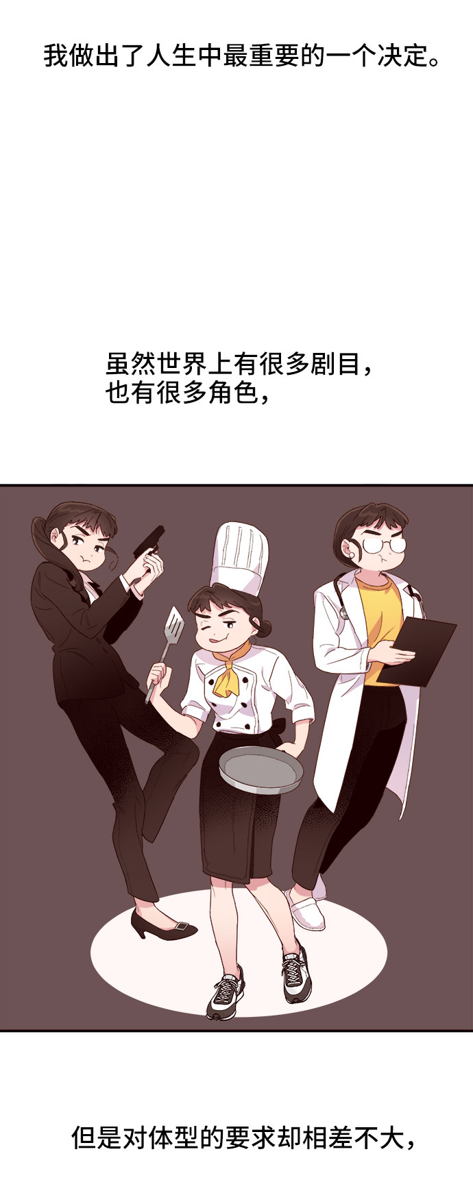 第1话41