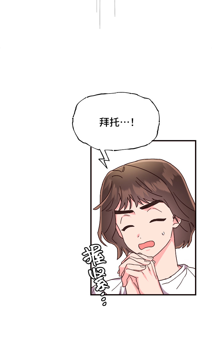 第23话52