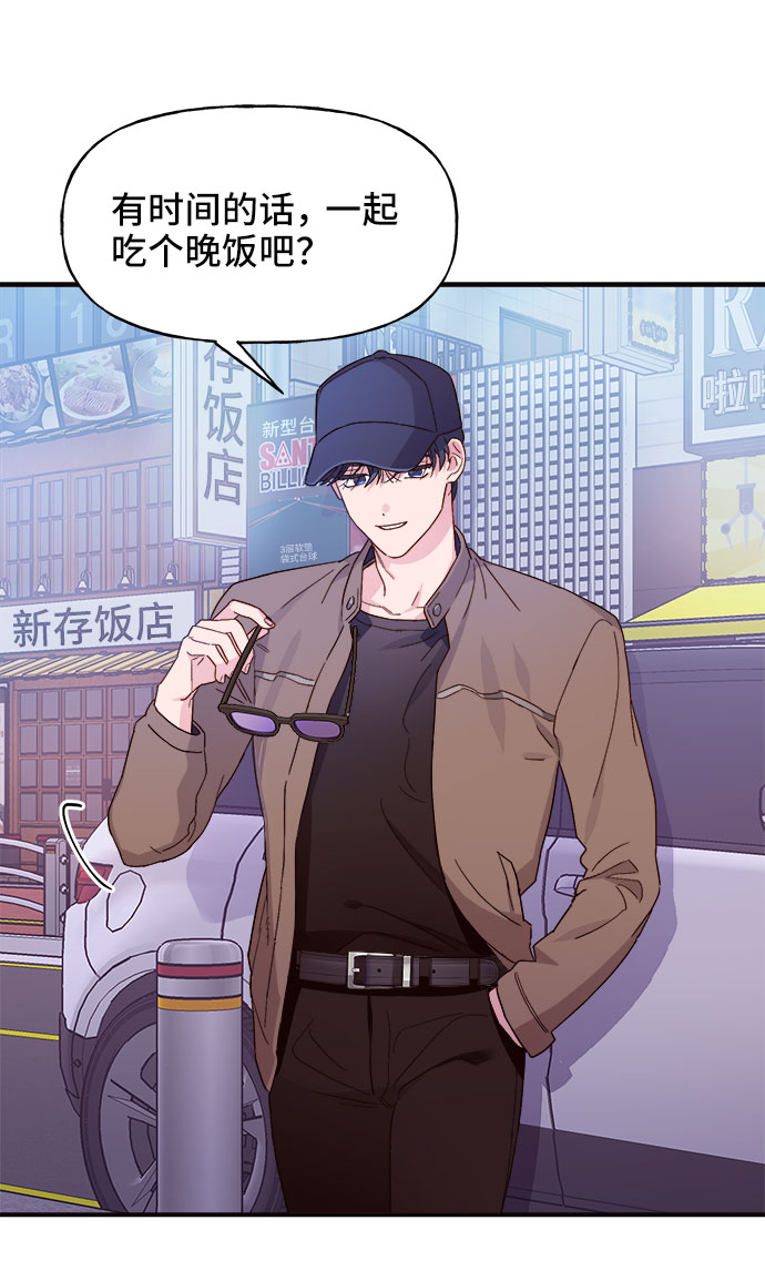 第4话45