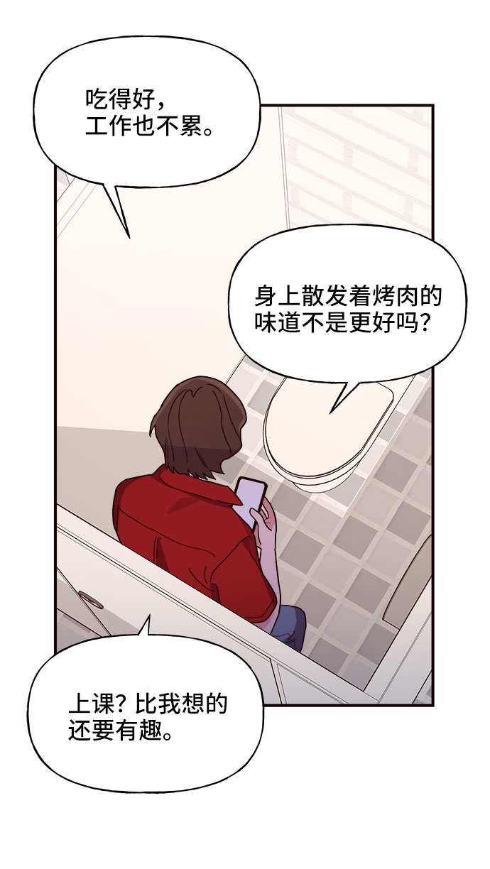 第3话13