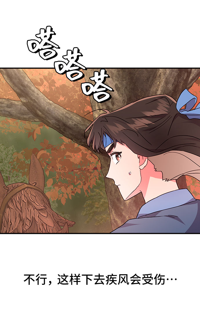 第27话23