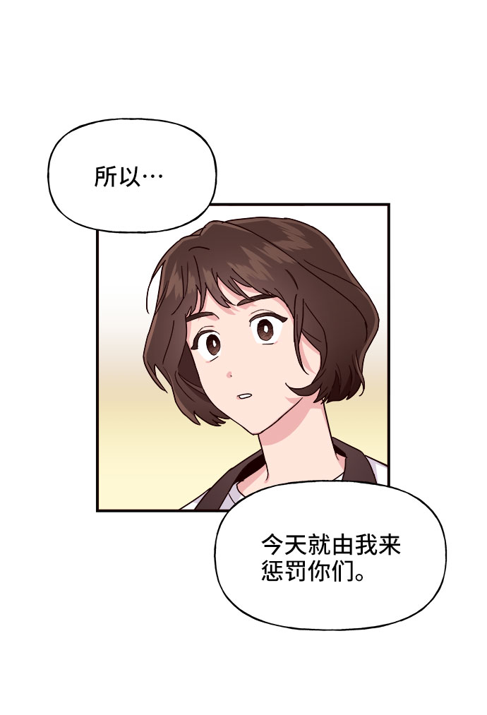 第2话8