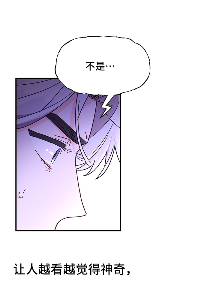 第33话69