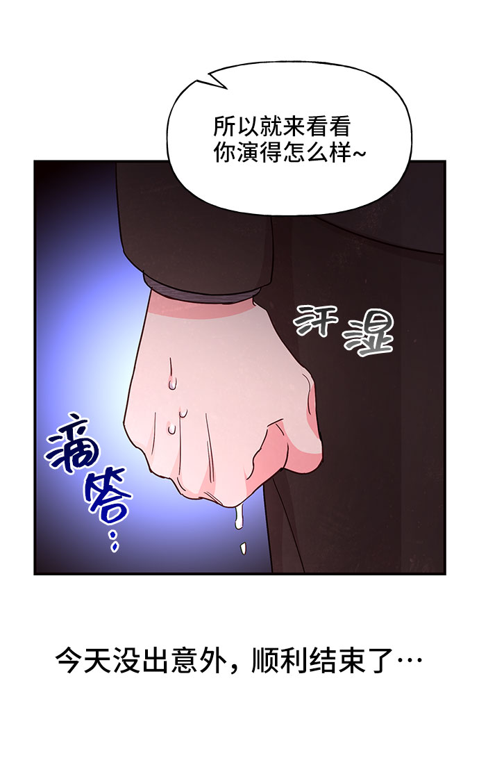第27话33