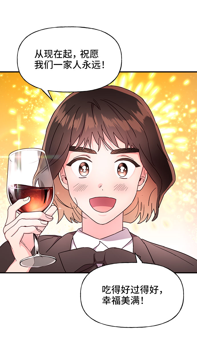 第24话13