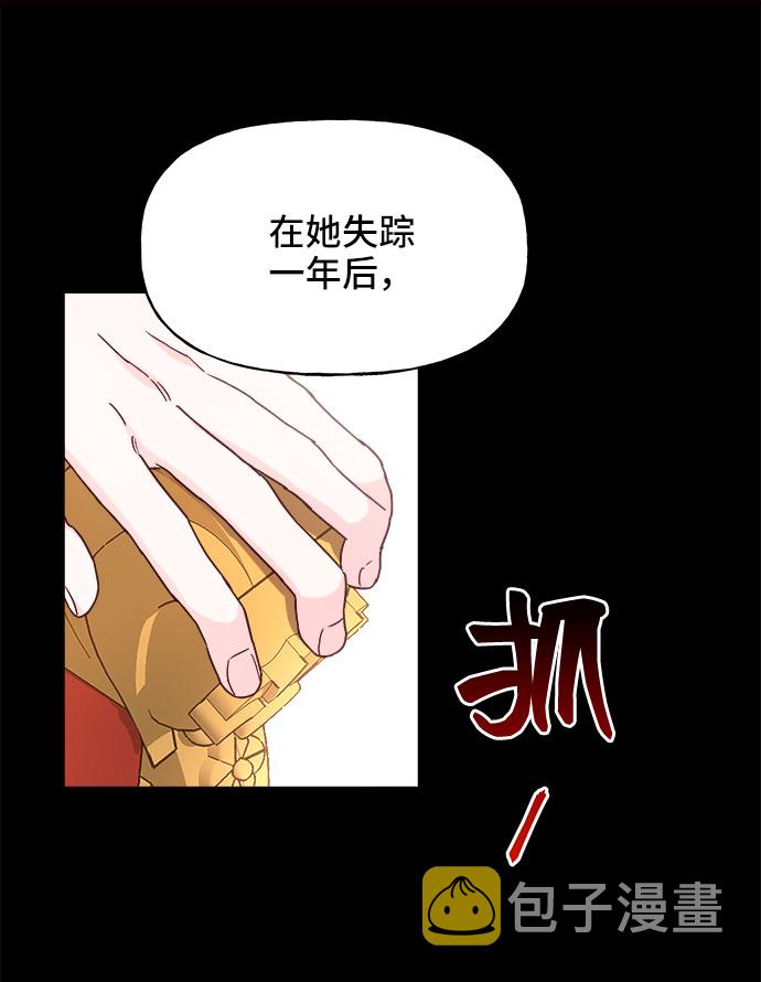第19话51
