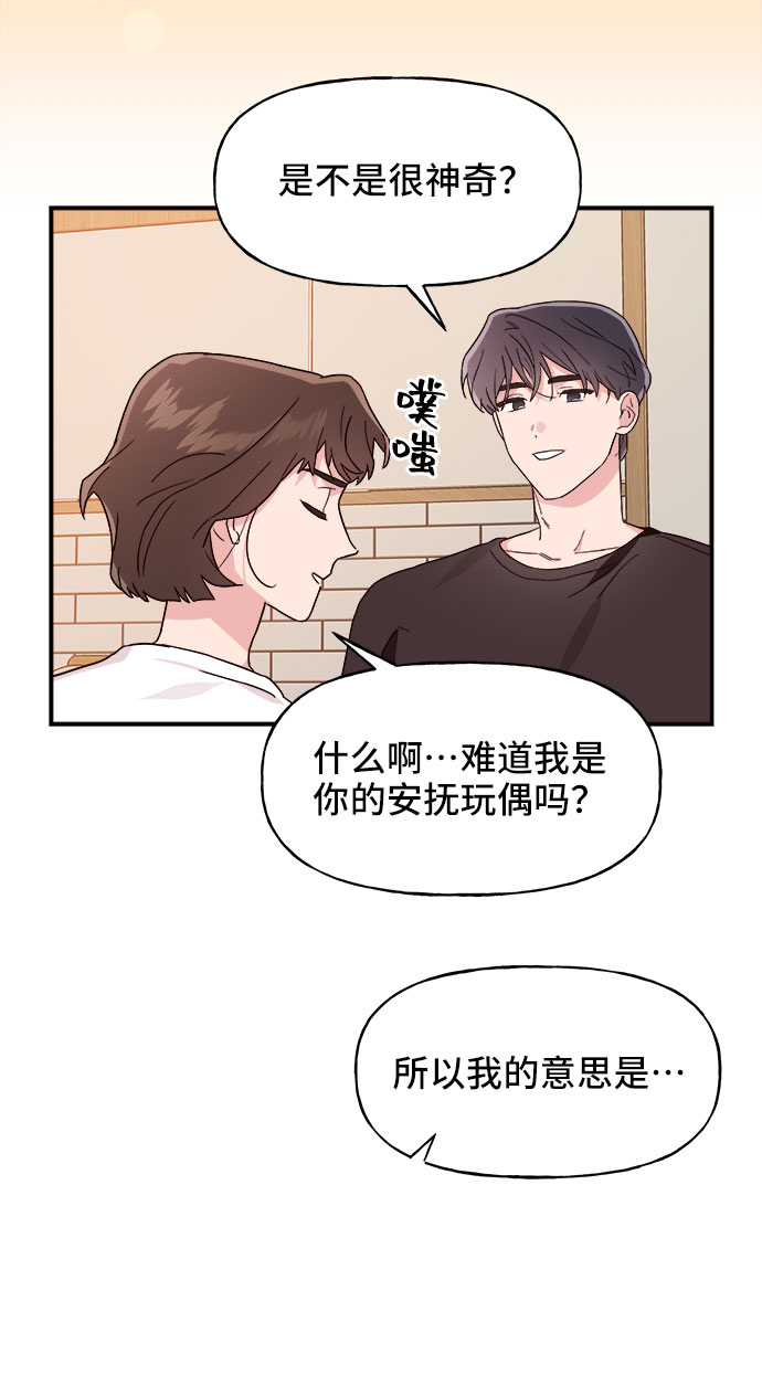 第4话60
