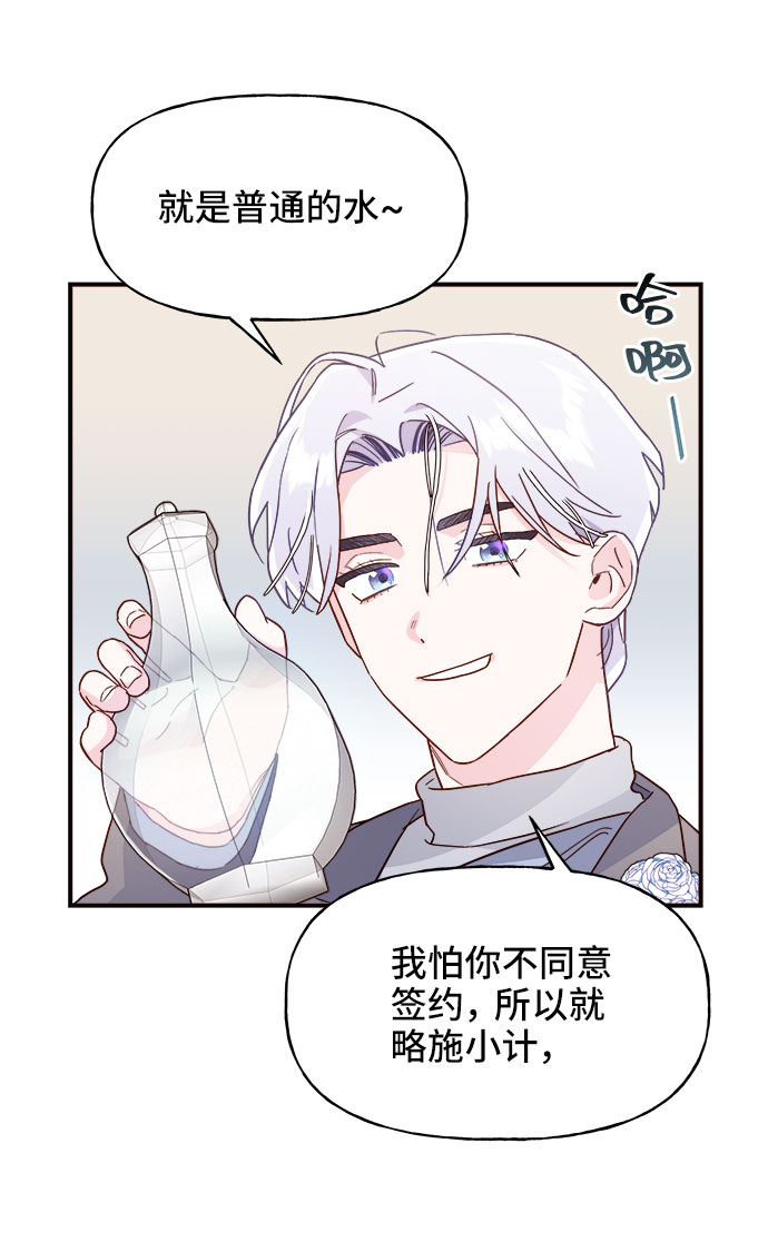 第7话69