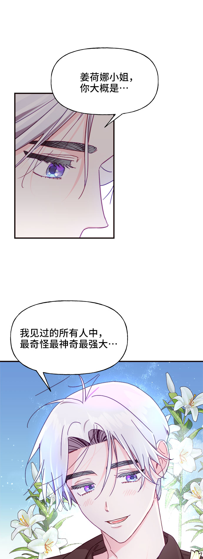 第20话46