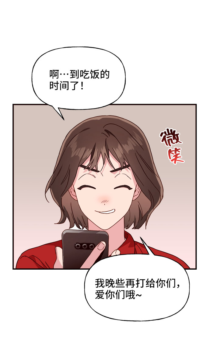 第3话26