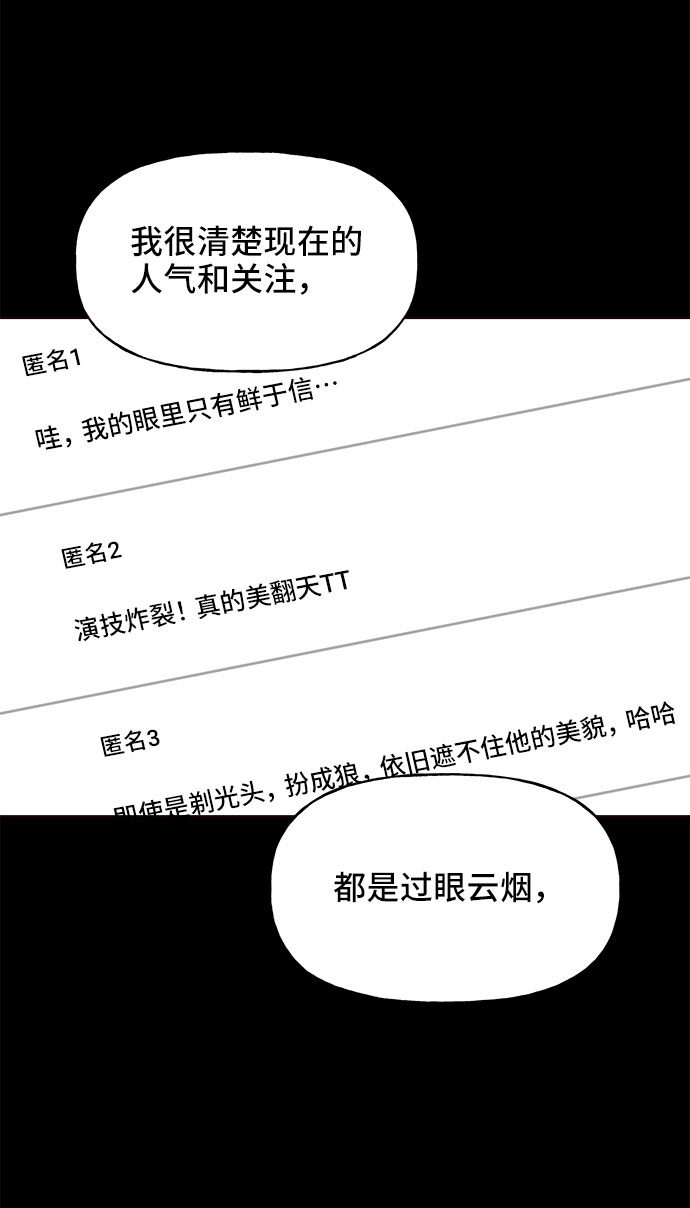 第10话38