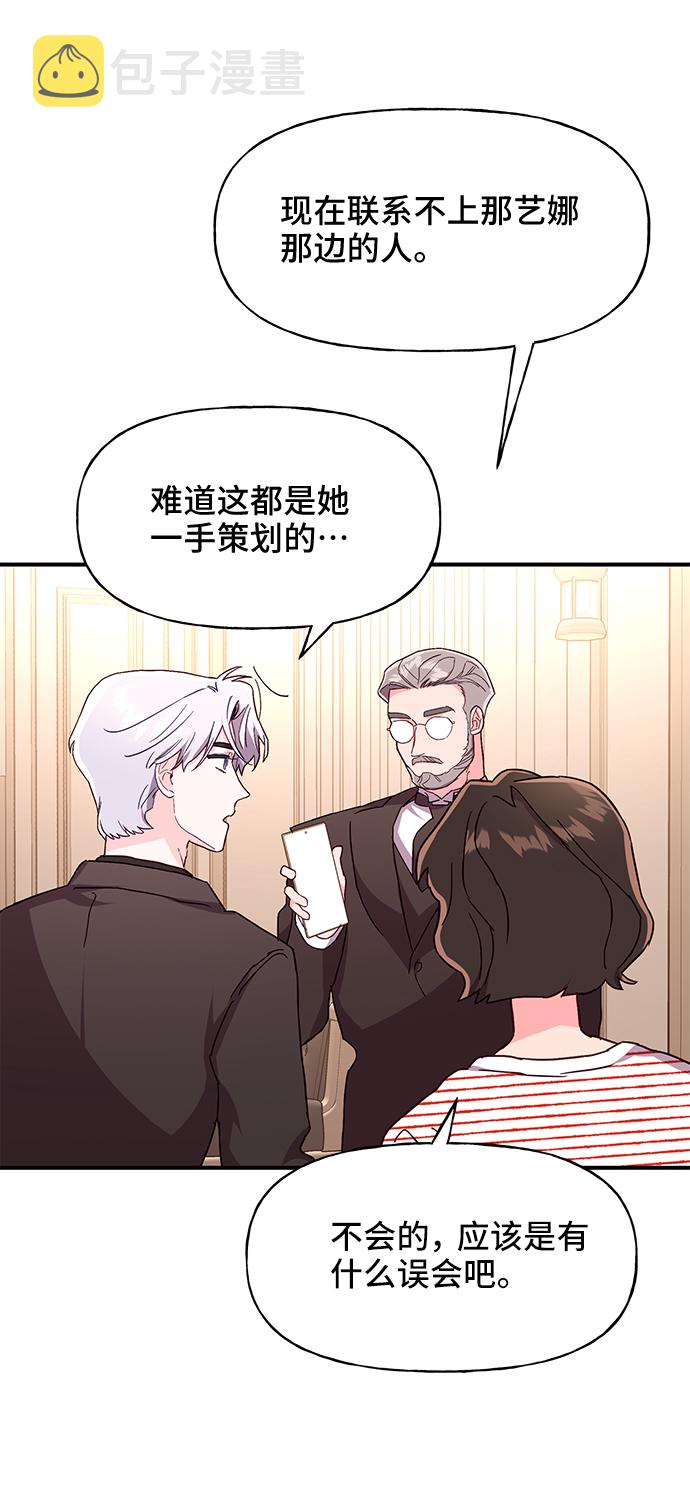 第31话51