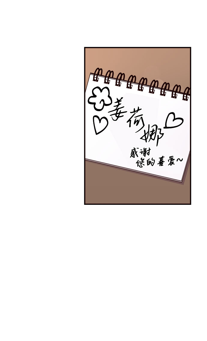 第10话56