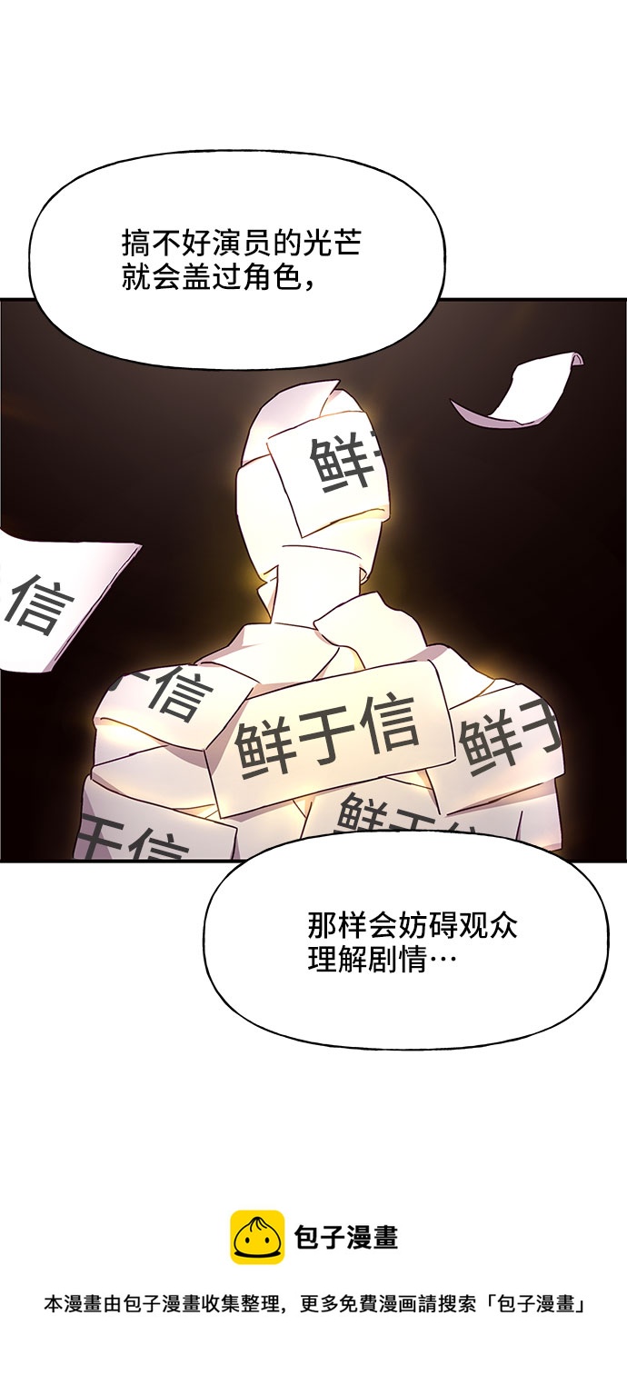 第24话53