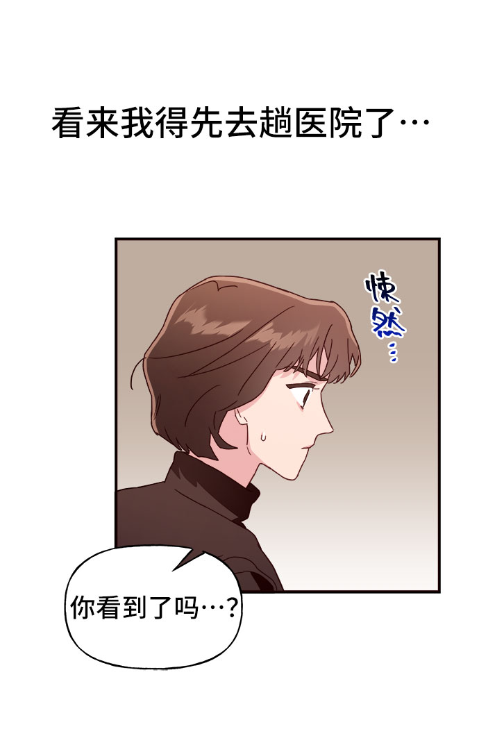 第7话14