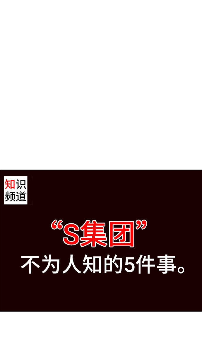 第1话16