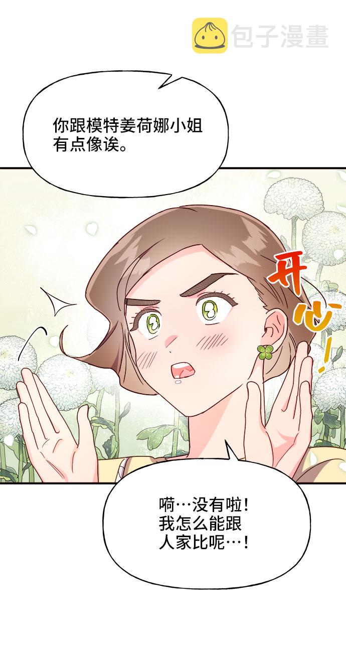 第17话48