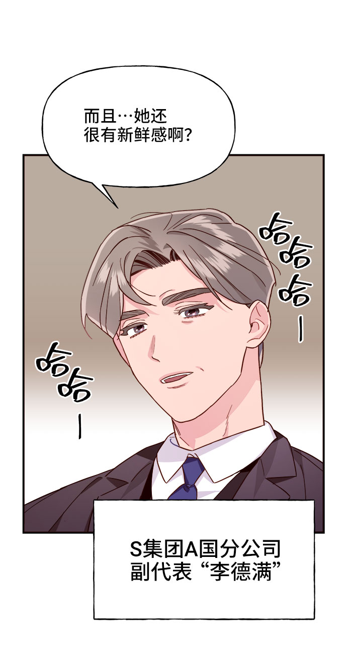 第9话7