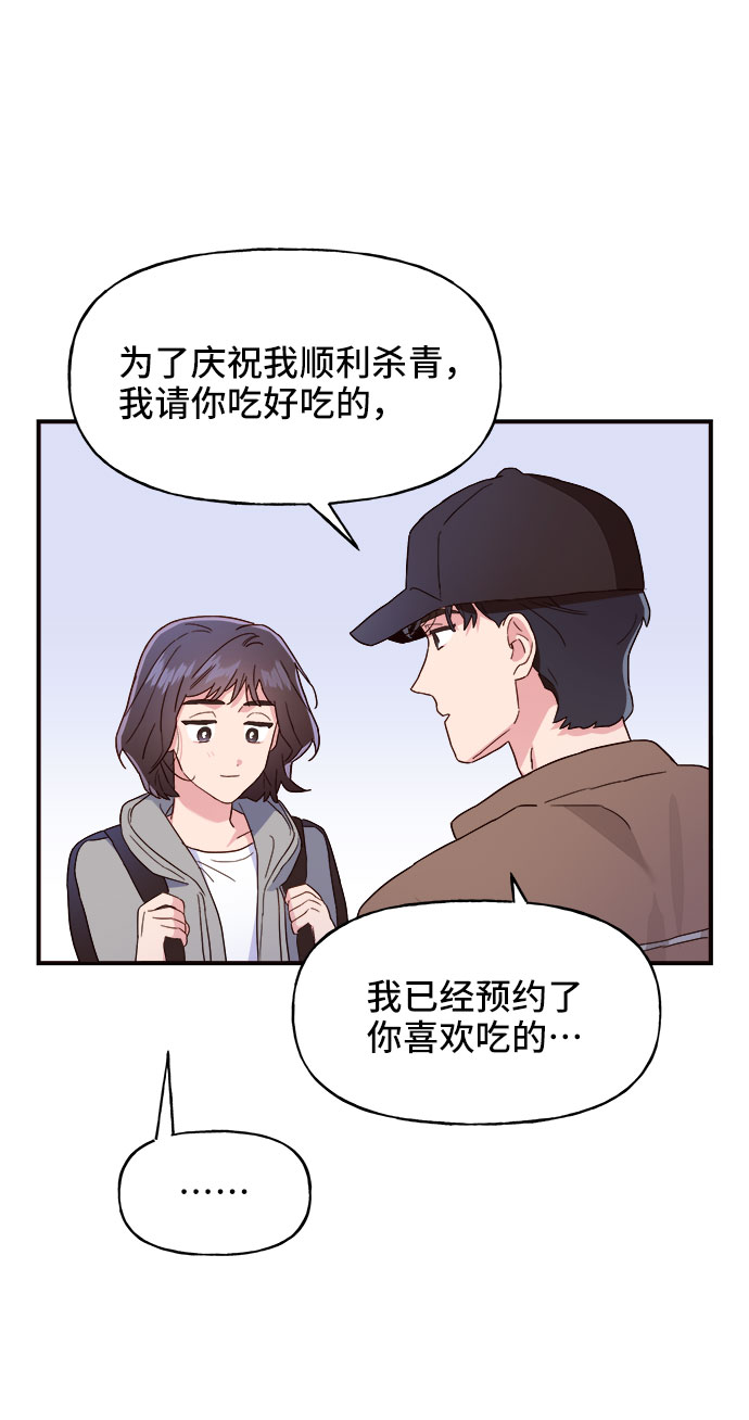 第4话51