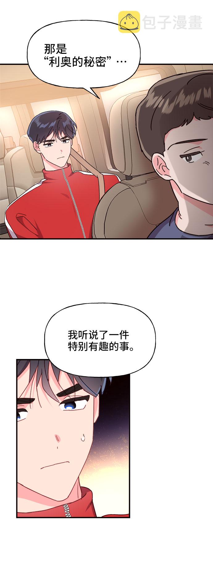 第19话34