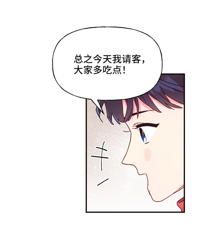 第20话12