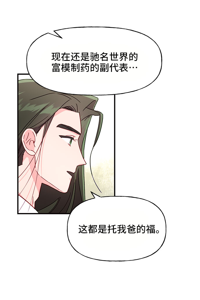 第25话50