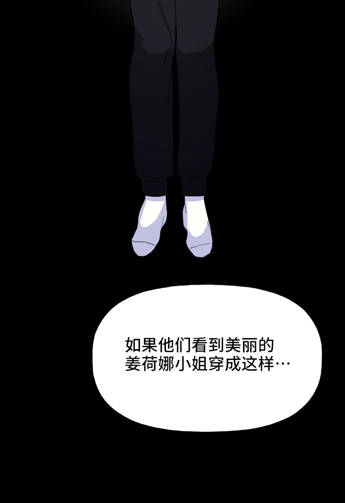 第11话74