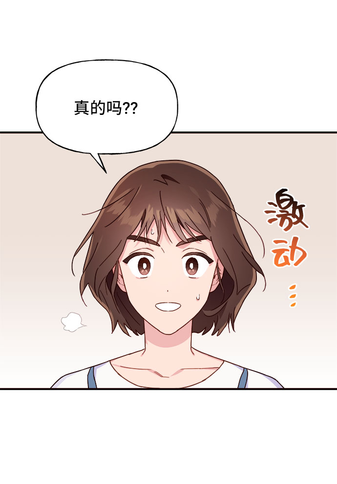 第4话36