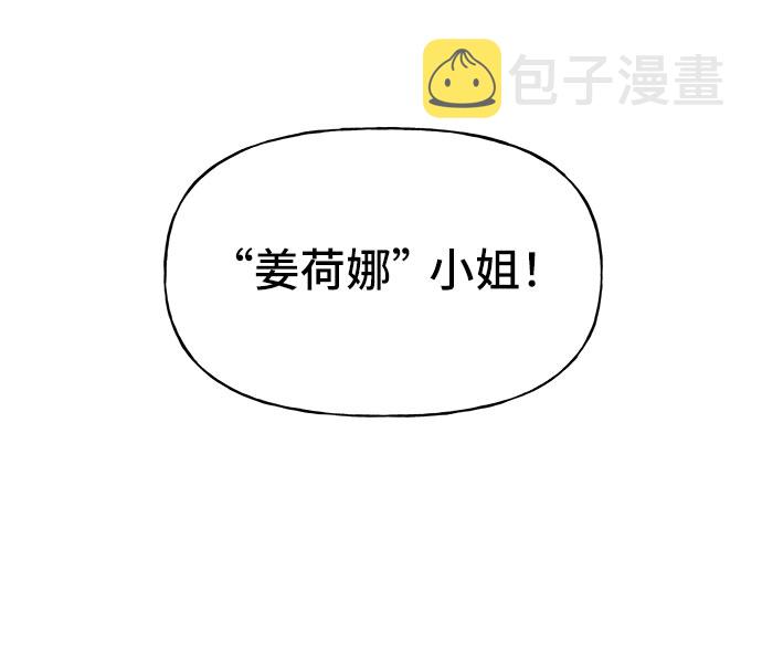 第11话4