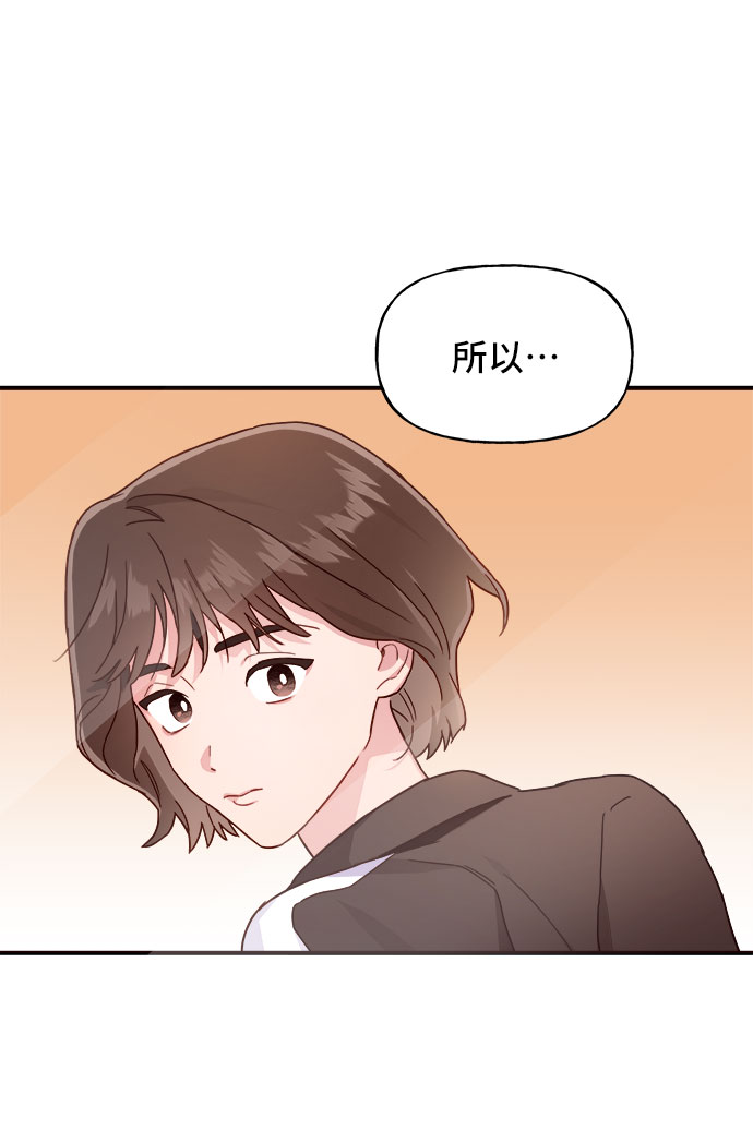 第2话67