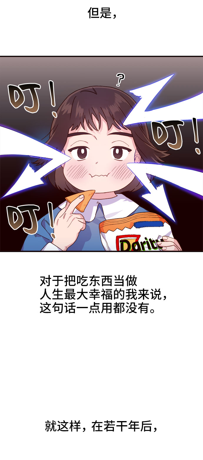 第1话39