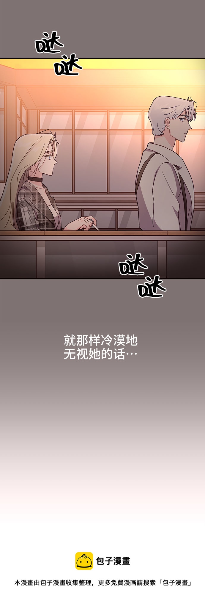 第29话53