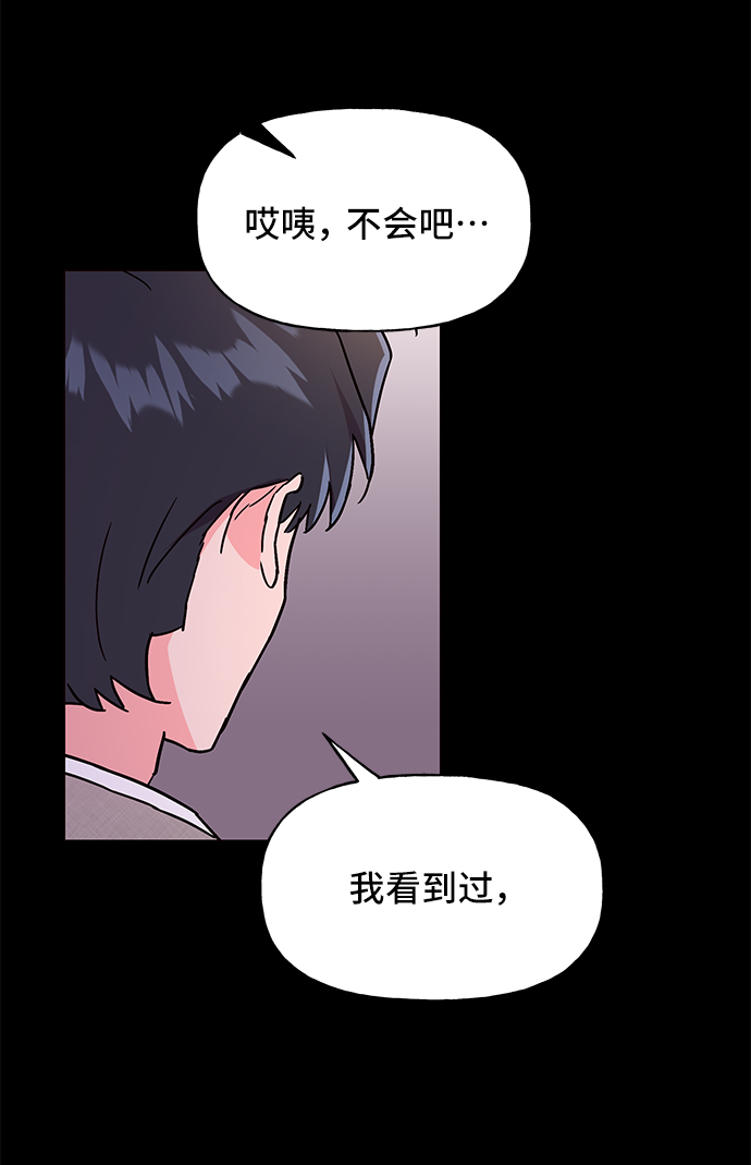 第32话44