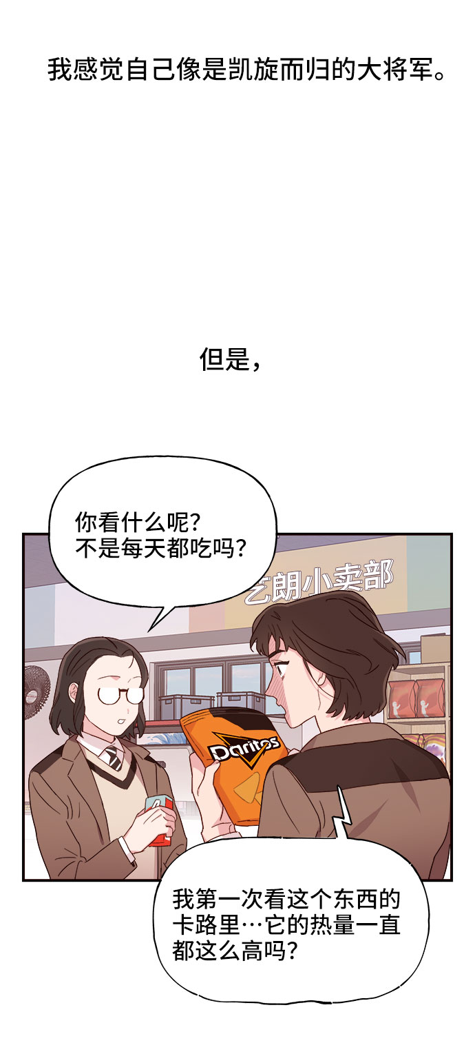 第1话56