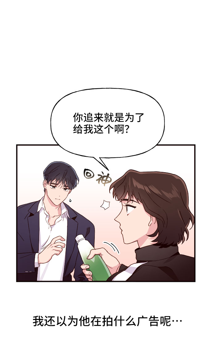 第2话45