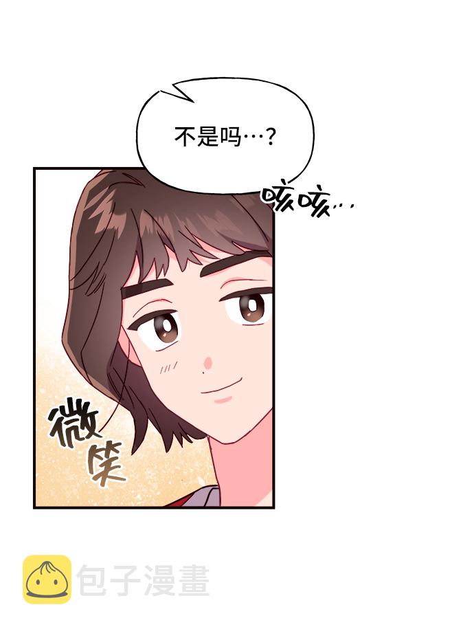 第15话54