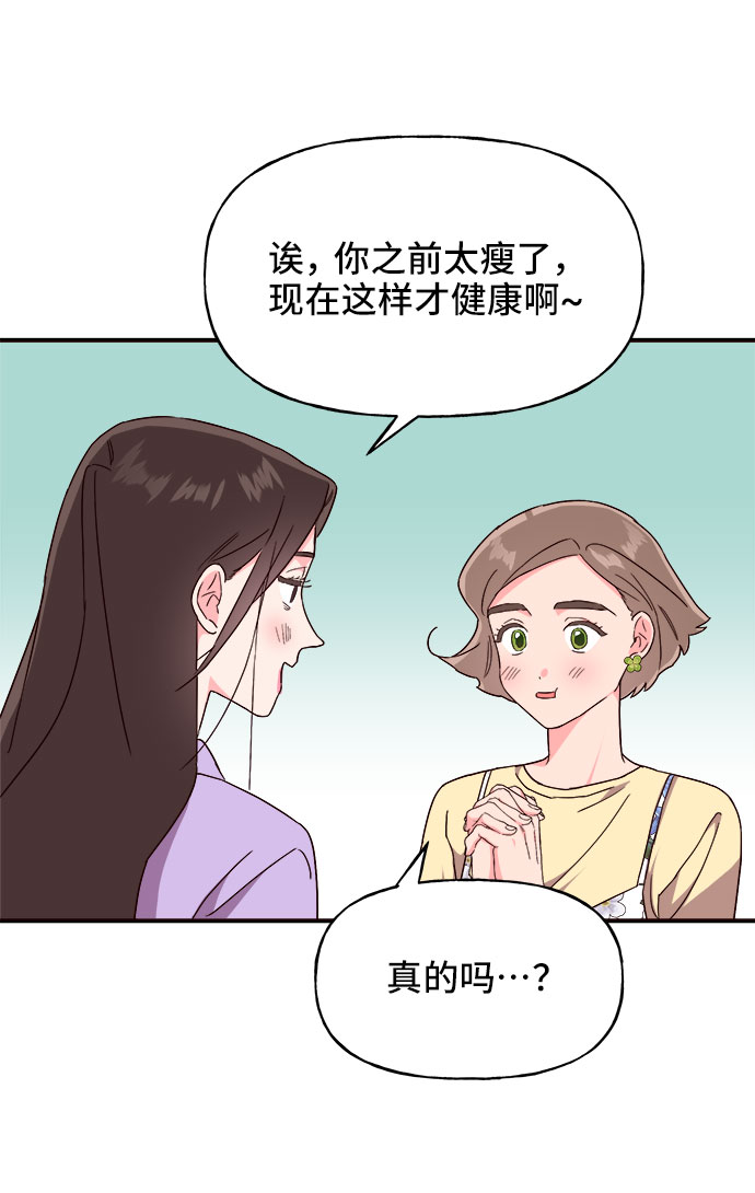 第17话50