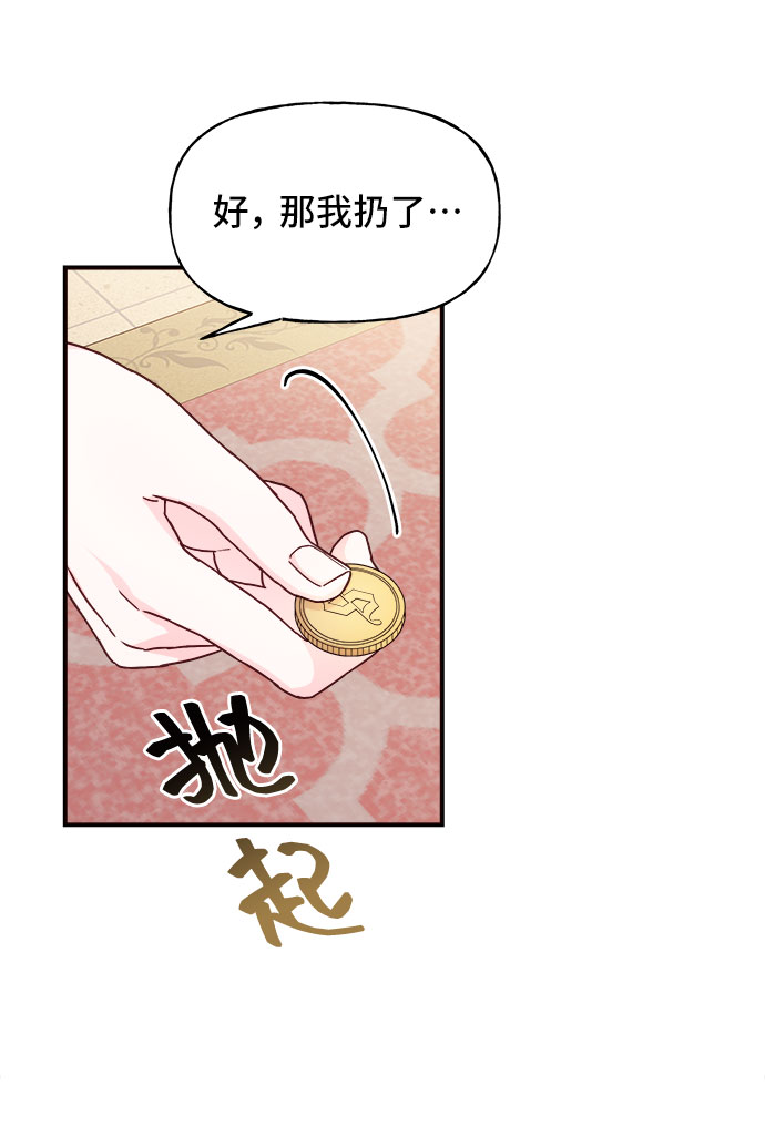 第23话50