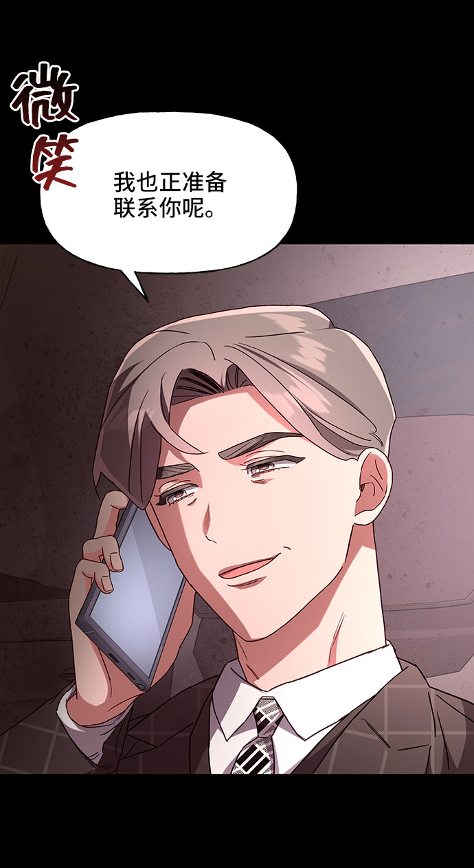 第26话6
