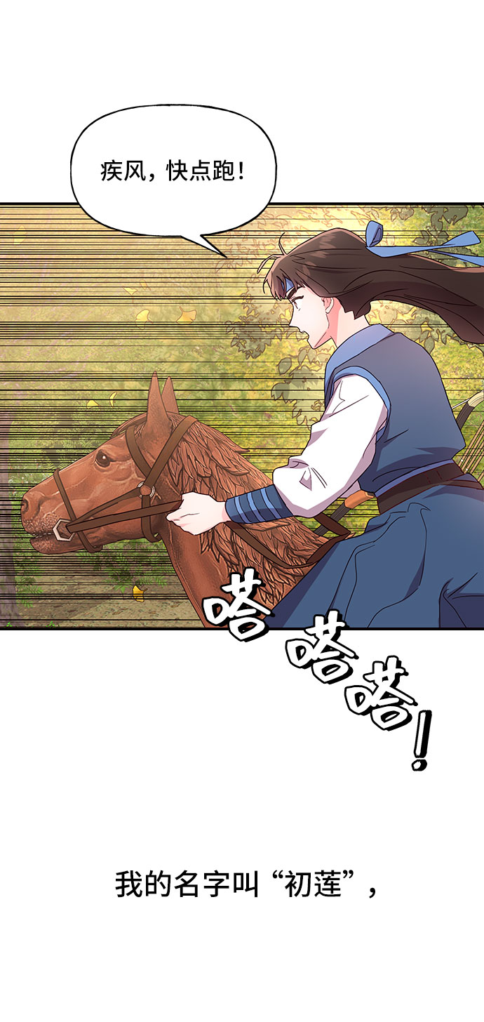 第27话16
