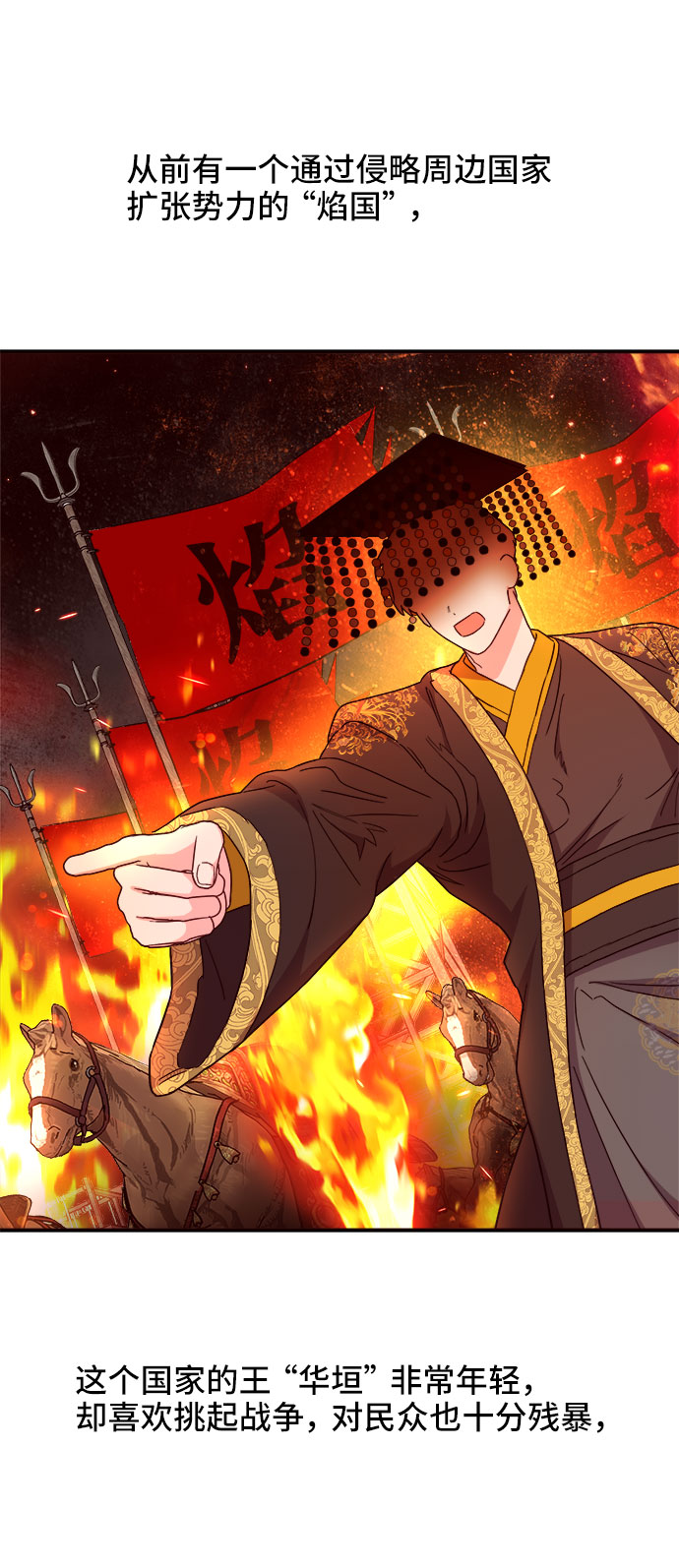 第23话21