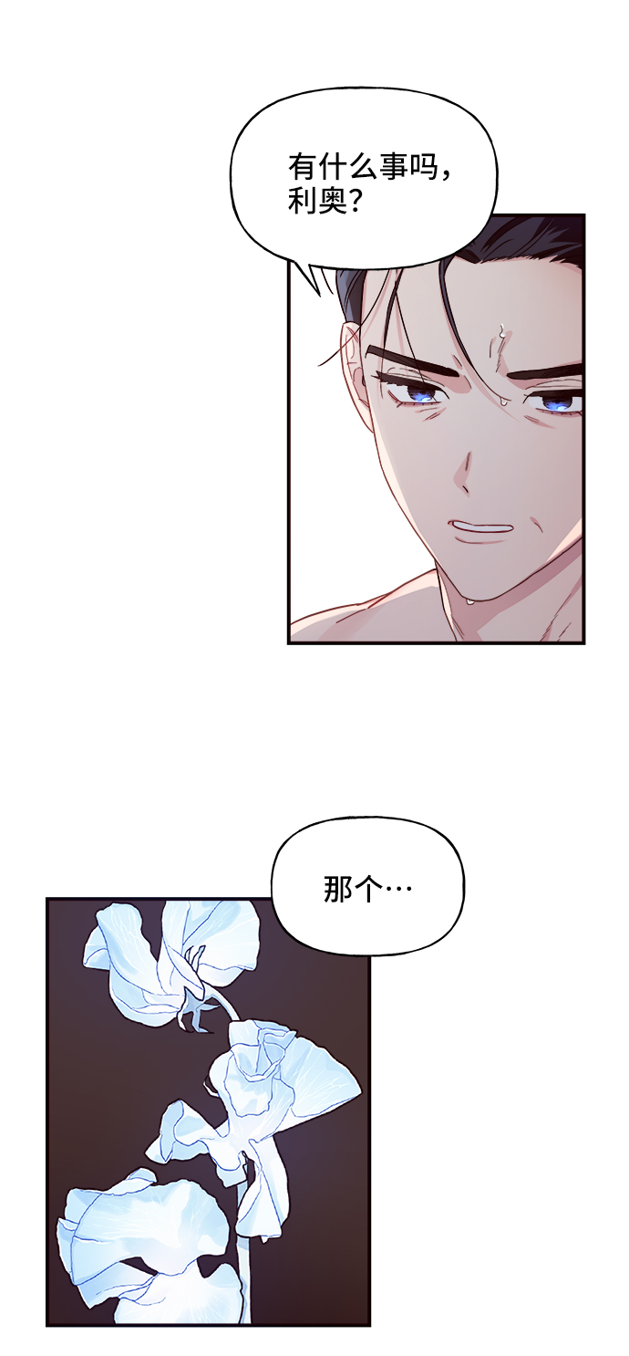 第1话14