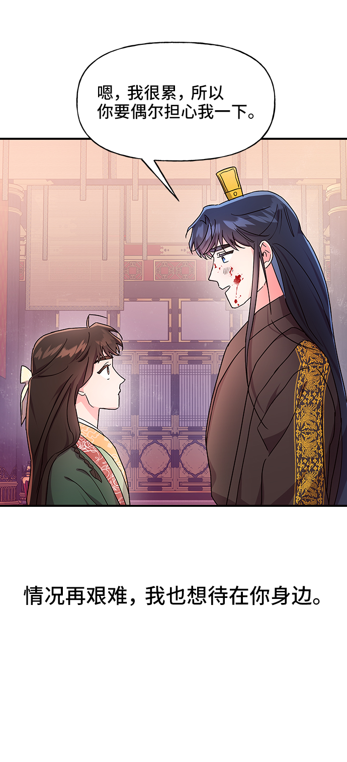 第28话42